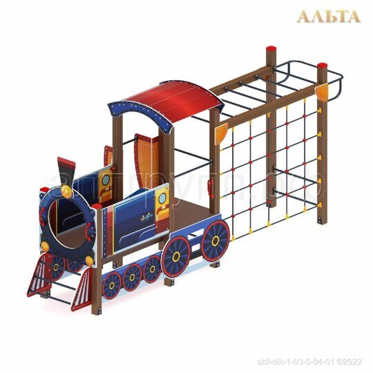 Паровозик, синий, горка h-750 [СКИФ ДИК 1.03.5.04-01]